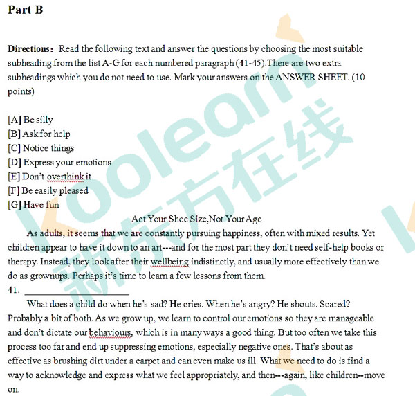 2016考研英语二真题完整版图片（新东方）