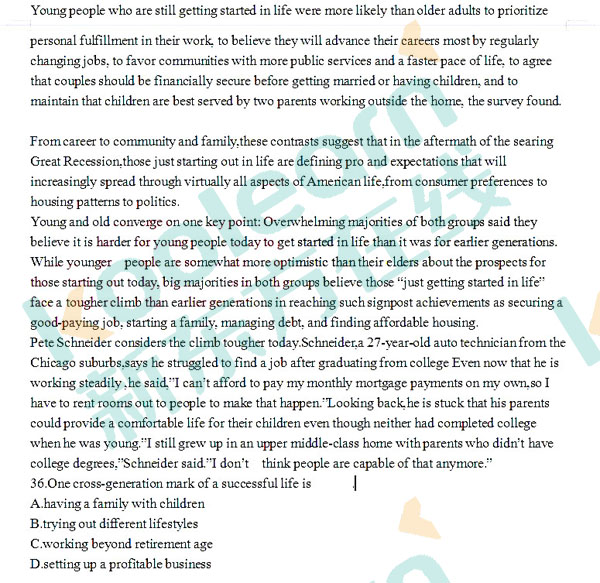 2016考研英语二真题完整版图片（新东方）