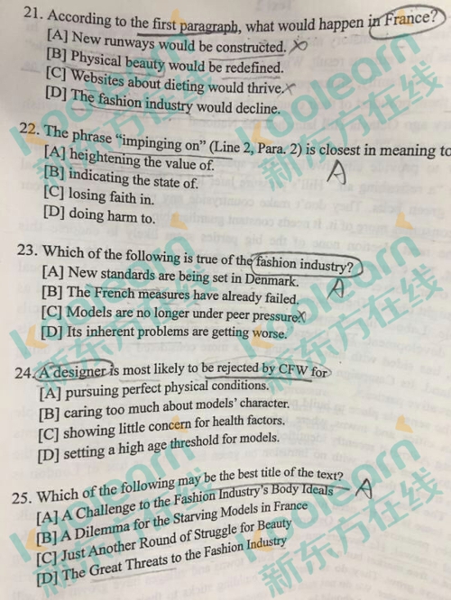 2016考研英语二阅读真题（新东方图片版）