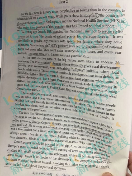 2016考研英语二阅读真题（新东方图片版）