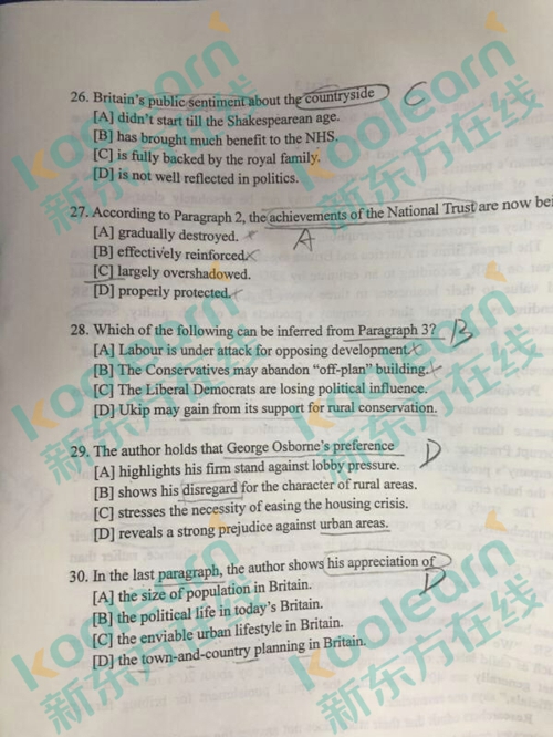 2016考研英语二阅读真题（新东方图片版）