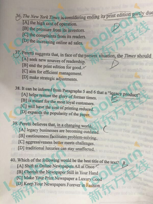 2016考研英语二阅读真题（新东方图片版）