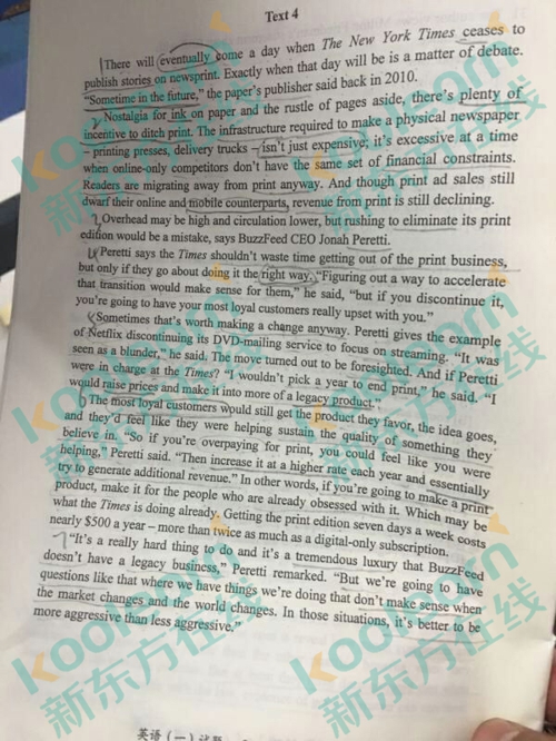 2016考研英语二阅读真题（新东方图片版）