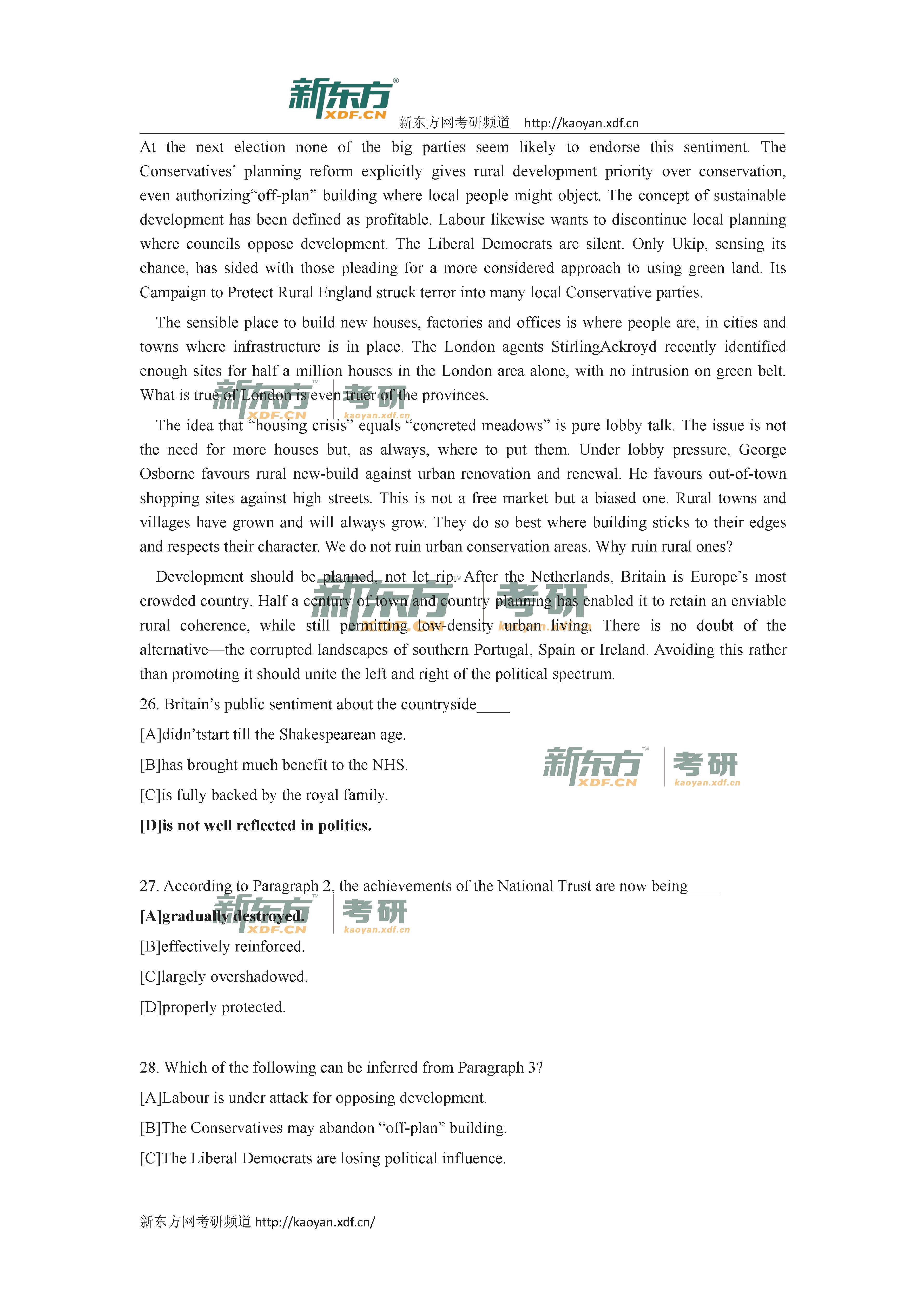 2016考研英语一阅读真题答案（新东方版）