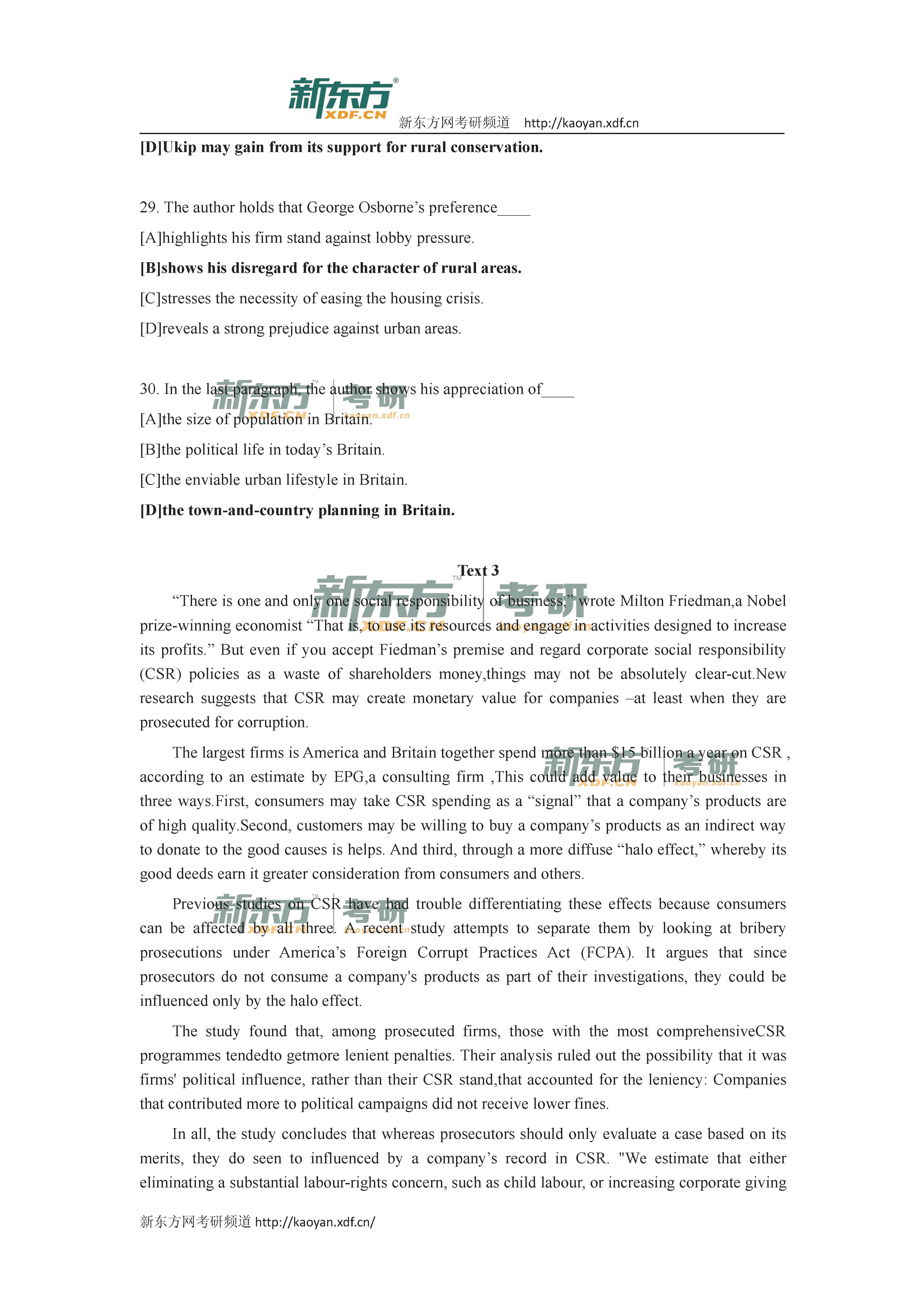 2016考研英语一阅读真题答案（新东方版）