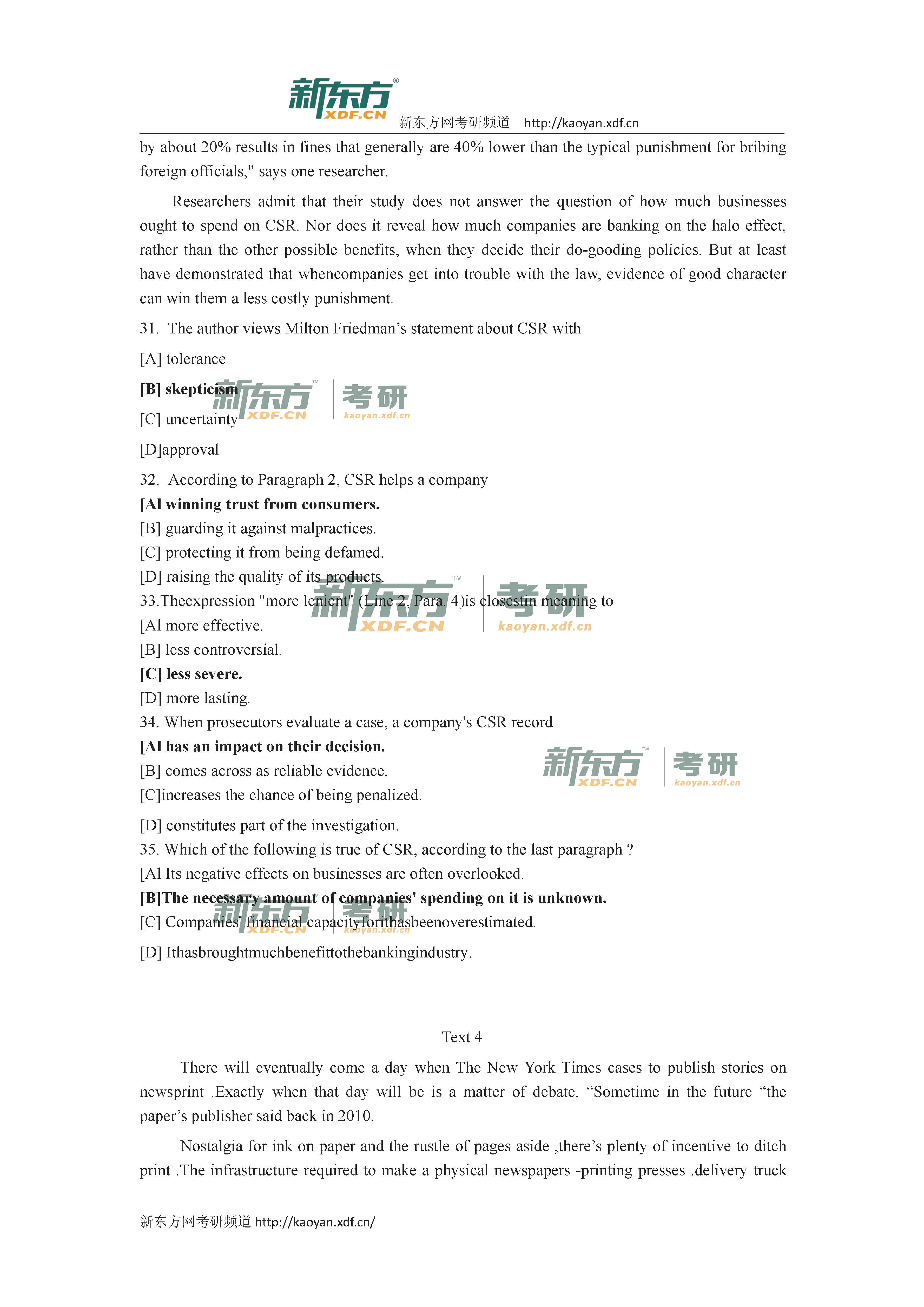 2016考研英语一阅读真题答案（新东方版）