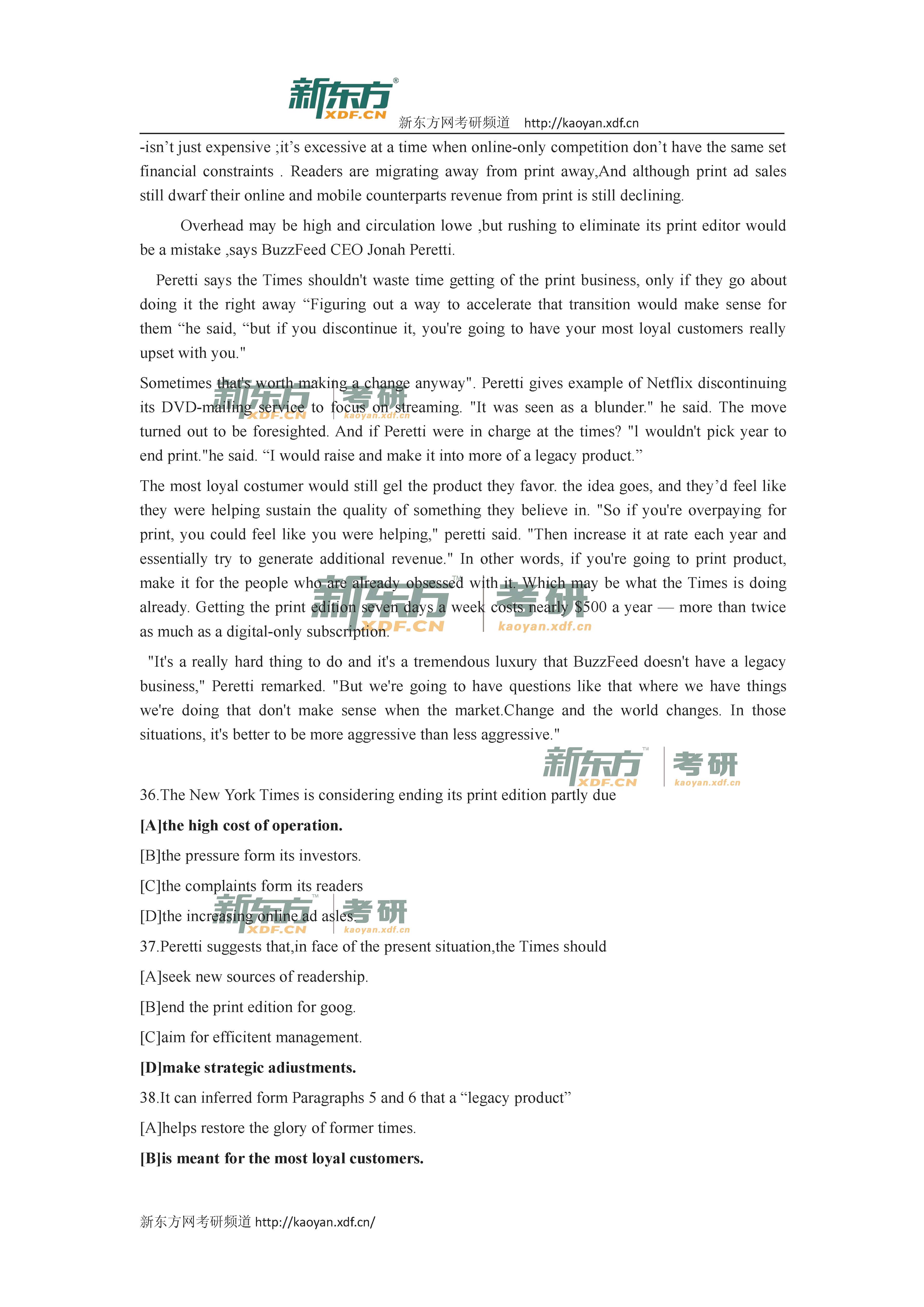 2016考研英语一阅读真题答案（新东方版）