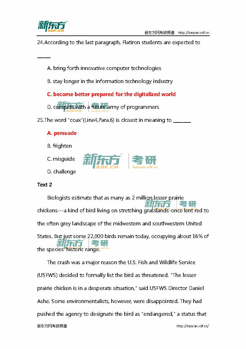 新东方：2016考研英语(二)真题及参考答案