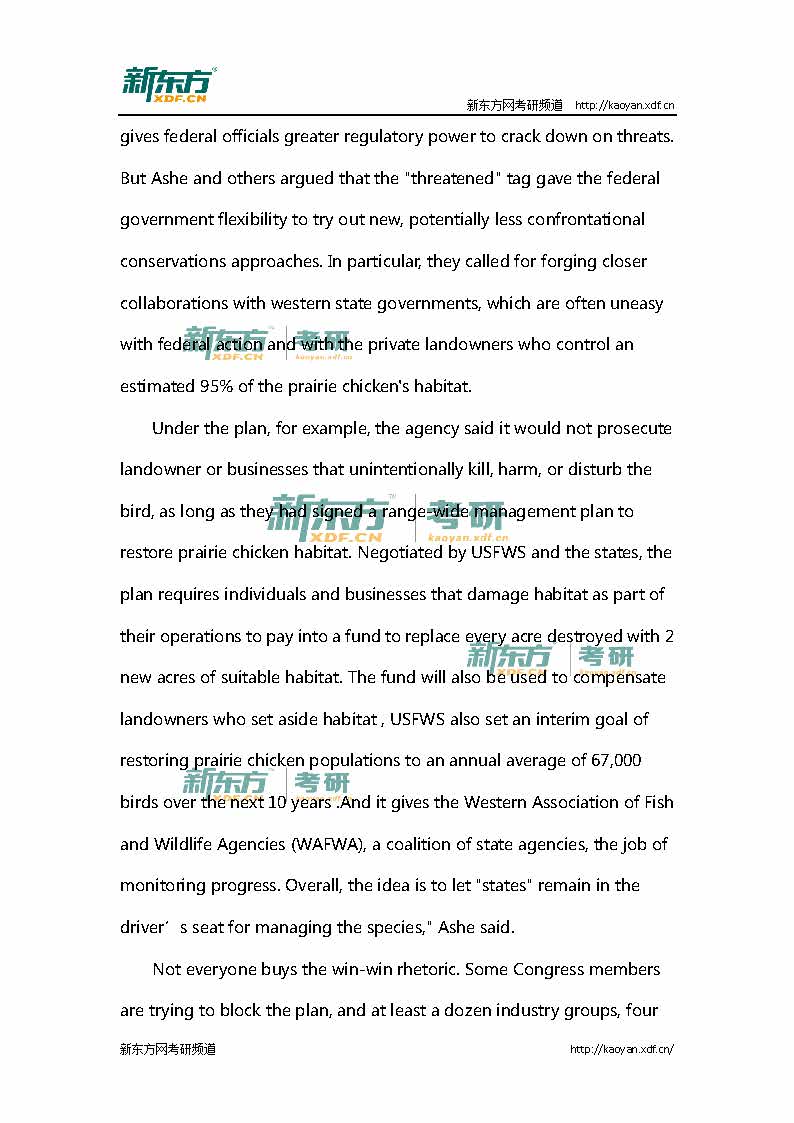 新东方：2016考研英语(二)真题及参考答案