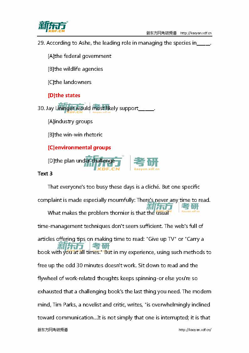 新东方：2016考研英语(二)真题及参考答案