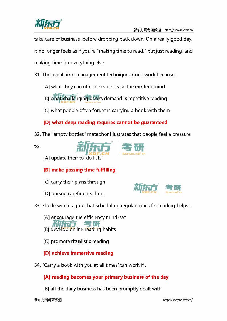 新东方：2016考研英语(二)真题及参考答案