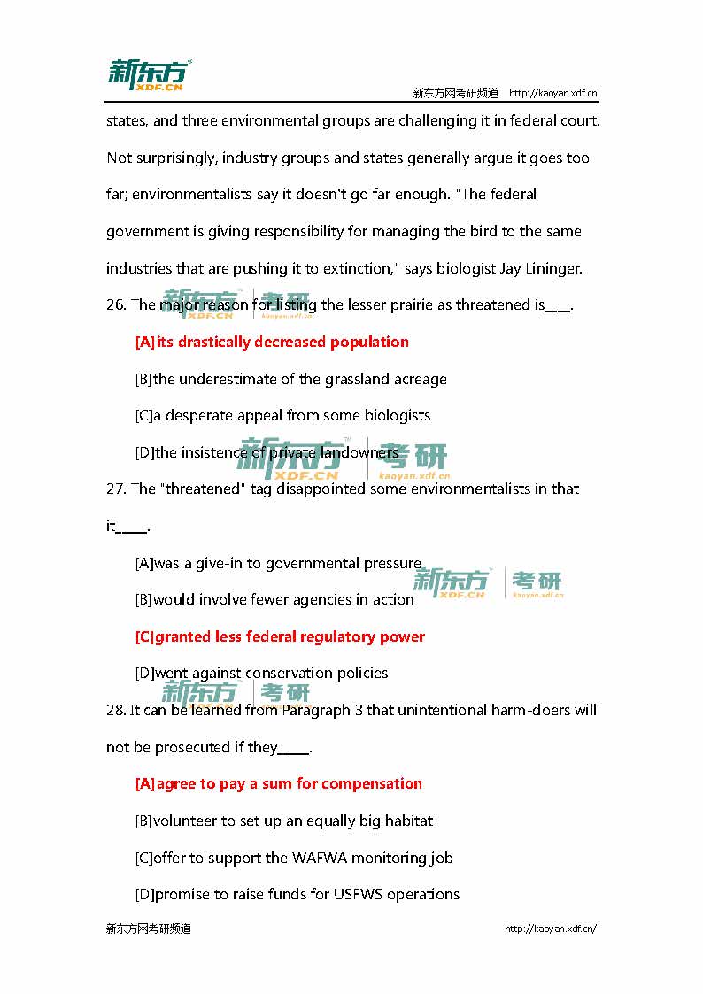 新东方：2016考研英语(二)真题及参考答案