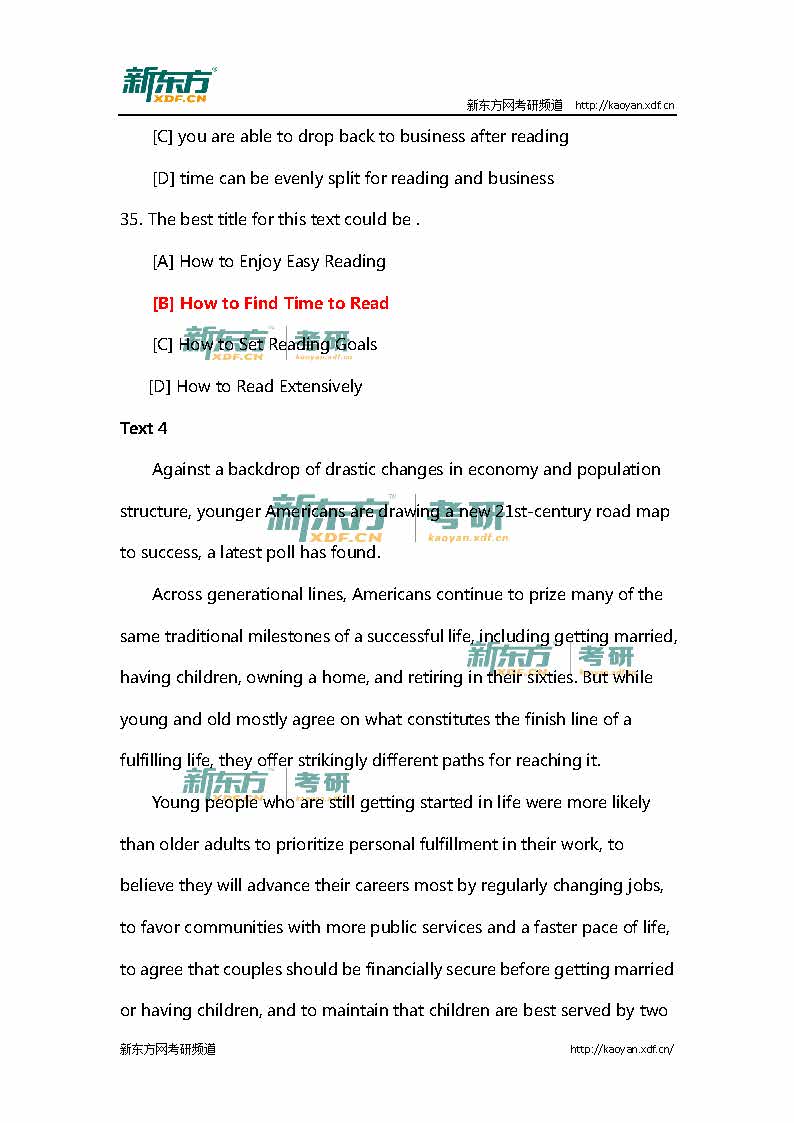 新东方：2016考研英语(二)真题及参考答案