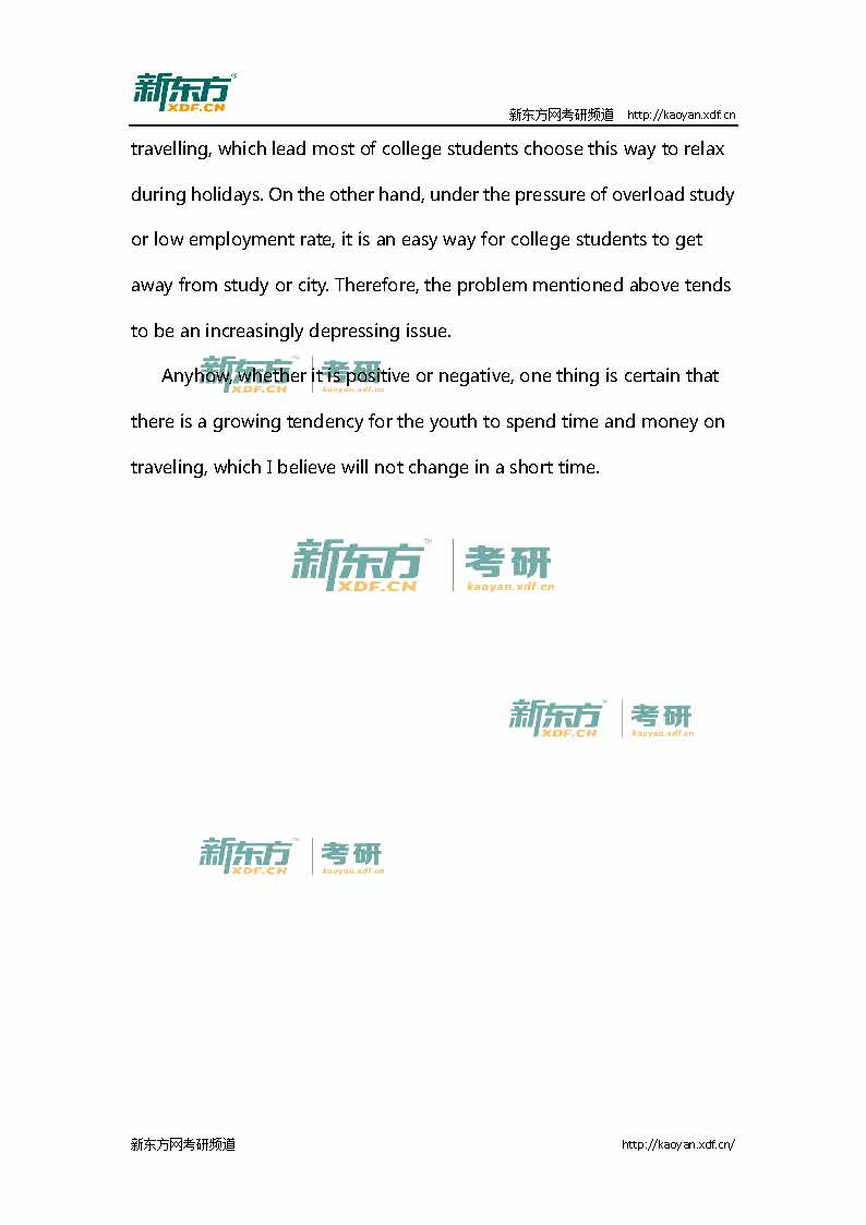 新东方：2016考研英语(二)真题及参考答案