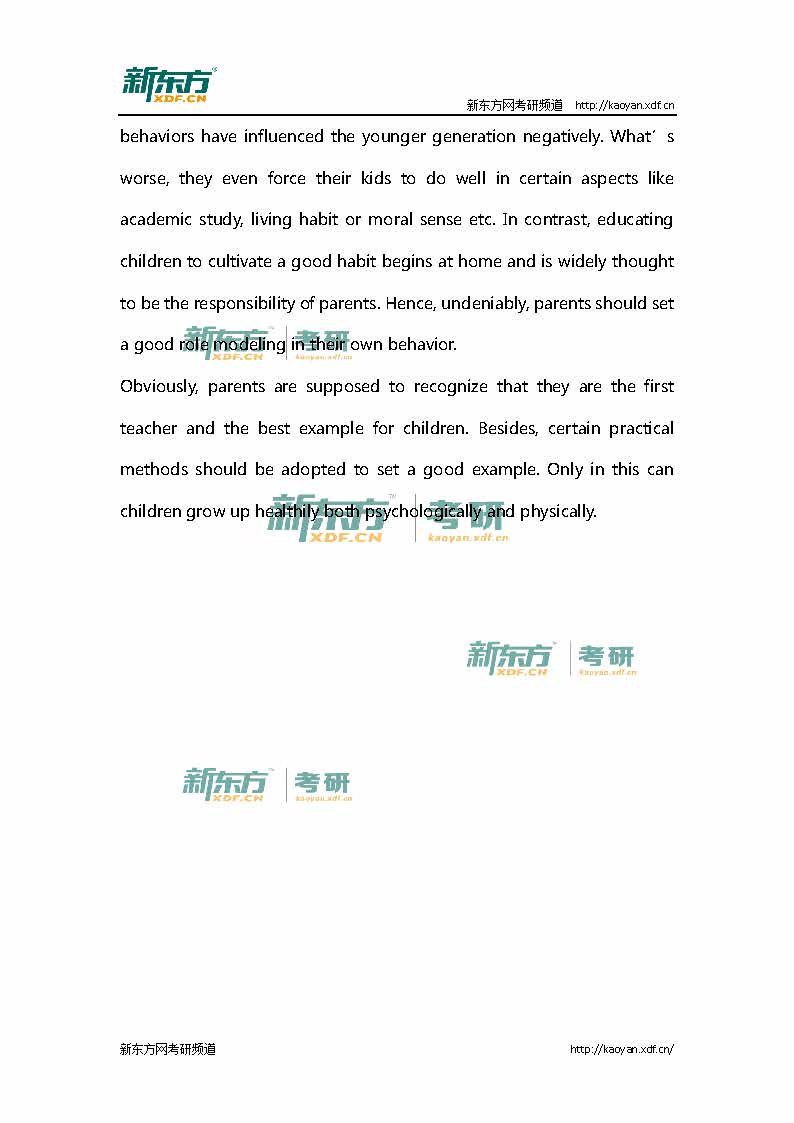 新东方陈思佳：2016年考研英语一写作解析