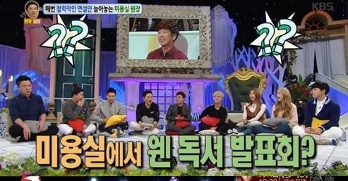 KBS《大国民脱口秀-你好》痛斥中国综艺抄袭