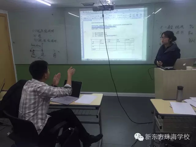 论一名好老师的自我修养