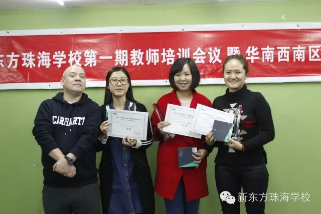 论一名好老师的自我修养 论一名好老师的自我修养