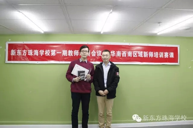 论一名好老师的自我修养 论一名好老师的自我修养