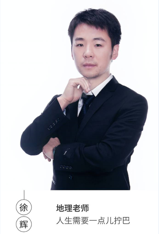 艺考文化课预备冲刺班