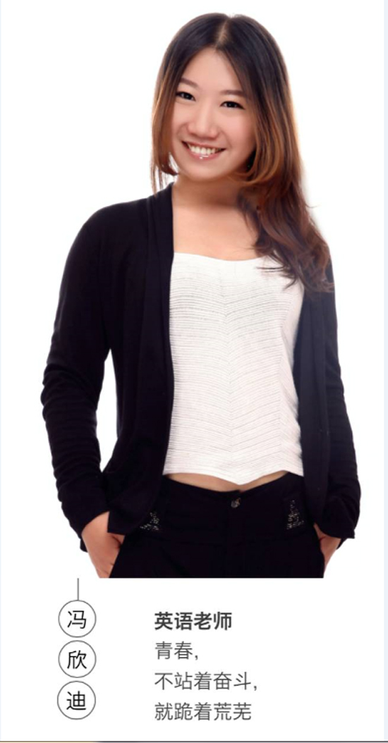 艺考文化课预备冲刺班