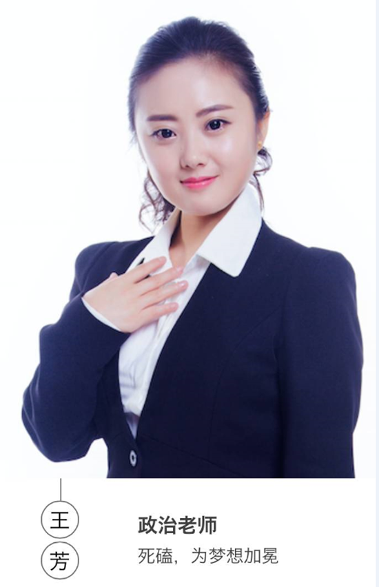 艺考文化课预备冲刺班