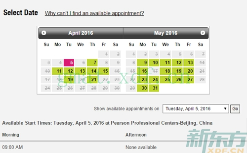 GMAT北京考点2016年4月和5月考试安排（1月25日查询结果）