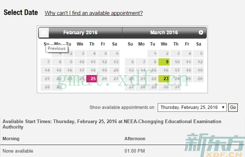 GMAT重庆考点2016年2月和3月考试安排（1月25日查询）