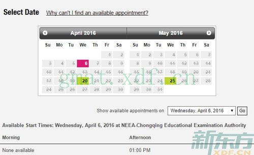 GMAT重庆考点2016年4月和5月考试安排（1月25日查询）
