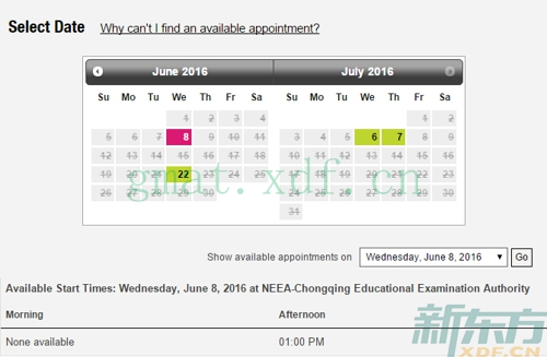 GMAT重庆考点2016年6月和7月考试安排（1月25日查询）