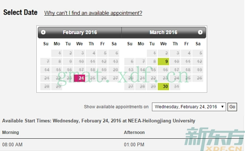 GMAT哈尔滨考点2016年2月和3月考试安排（1月25日查询结果）