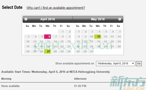 GMAT哈尔滨考点2016年4月和5月考试安排（1月25日查询结果）