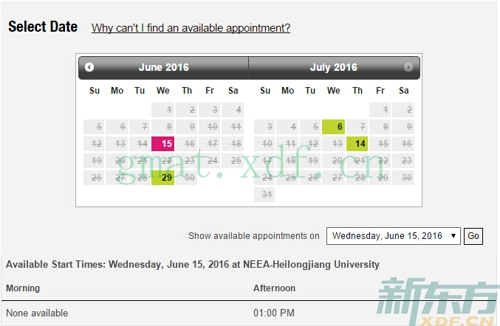 GMAT哈尔滨考点2016年6月和7月考试安排（1月25日查询结果）