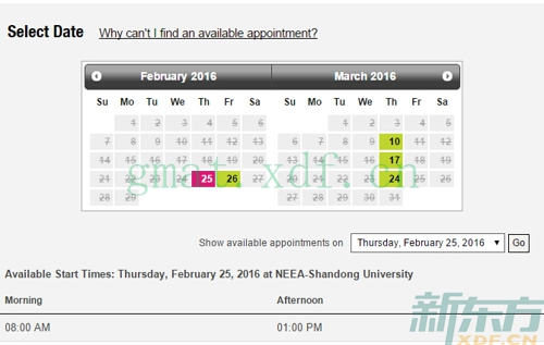 GMAT济南考点2016年2月和3月考试安排（1月25日查询结果）