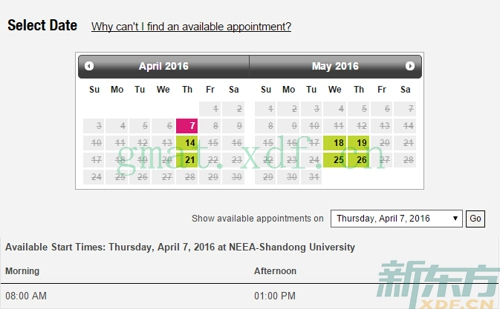 GMAT济南考点2016年4月和5月考试安排（1月25日查询结果）
