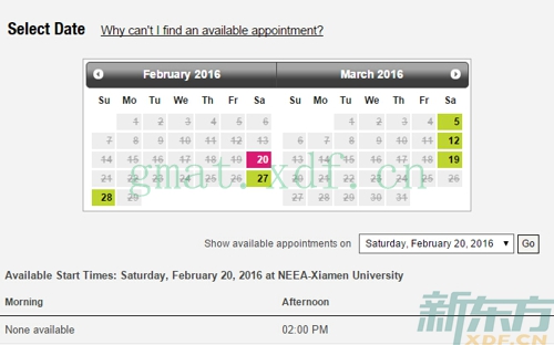 GMAT厦门考点2016年2月和3月考试安排（1月25日查询结果）