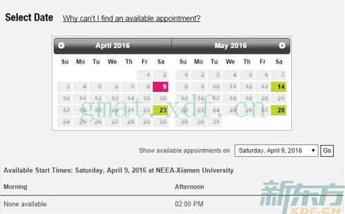 GMAT厦门考点2016年4月和5月考试安排（1月25日查询结果）