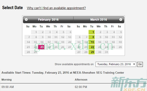 GMAT深圳考点2016年2月和3月考试安排（1月25日查询结果）