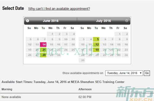 GMAT深圳考点2016年6月和7月考试安排（1月25日查询结果）
