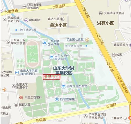 2016年山东大学千佛山校区雅思口试安排通知