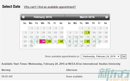 GMAT西安考点2016年2月和3月考试安排（1月25日查询结果）