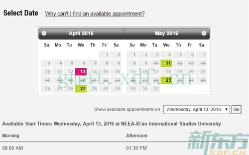 GMAT西安考点2016年4月和5月考试安排（1月25日查询结果）
