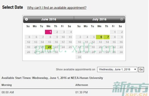 GMAT长沙考点2016年6月和7月考试安排（1月25日查询结果）