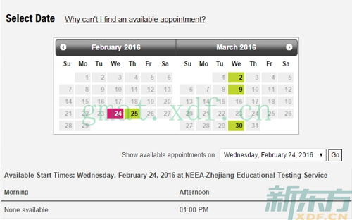 GMAT杭州考点2016年2月和3月考试安排（1月25日查询结果）