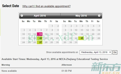 GMAT杭州考点2016年4月和5月考试安排（1月25日查询结果）