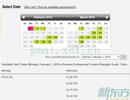 GMAT上海南考点2016年2月和3月考试安排（1月25日查询结果）