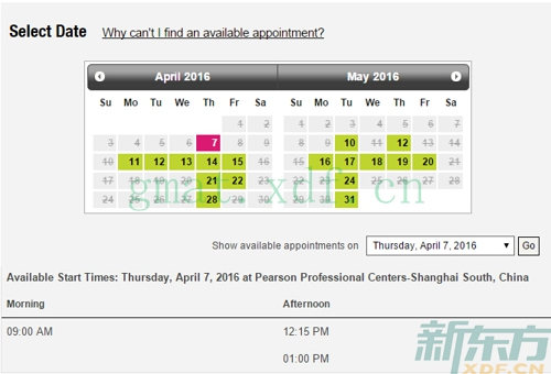 GMAT上海南考点2016年4月和5月考试安排（1月25日查询结果）