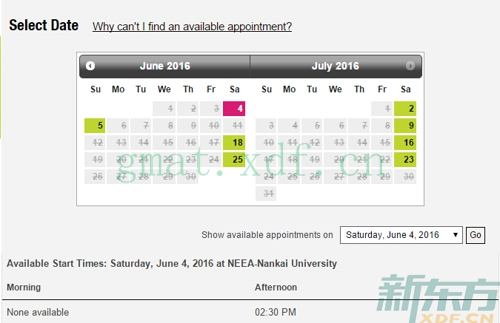 GMAT天津考点2016年6月和7月考试安排（1月25日查询结果）