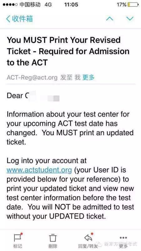 注意！ACT香港部分考场变更1
