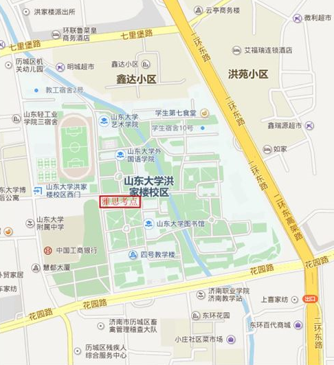 2016年山东大学千佛山校区雅思笔试安排通知